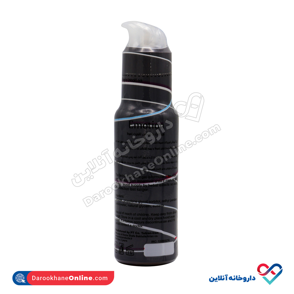 564.jpg محلول ضدعفونی کننده دست راما 1 لیتر - Image 1